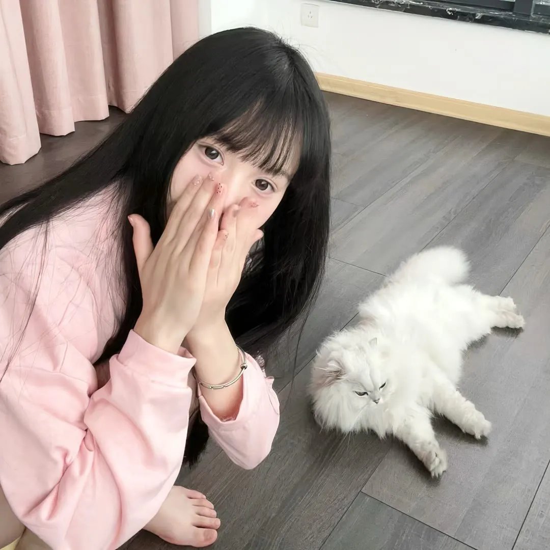 你的颜色